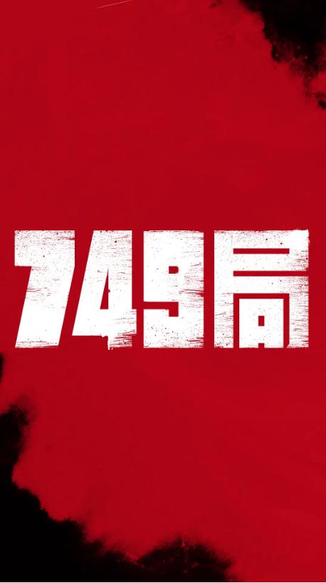 高仿赤道几内亚护照